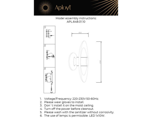 Бра Aployt Stefa APL.648.01.10