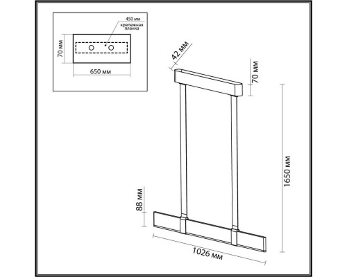 Подвесной светодиодный светильник Odeon Light Hightech Vincent 6629/25L