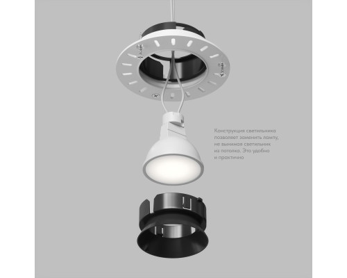 Встраиваемый светильник Denkirs Vibi DK3055-BK