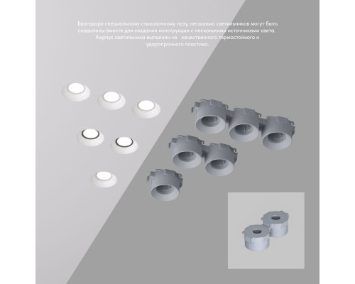 Встраиваемый светильник Denkirs Inviz DK2081-WH