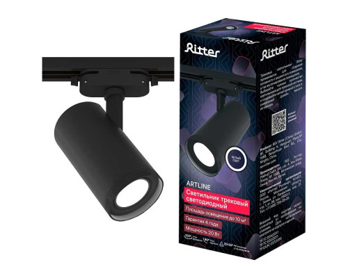 Трековый светильник Ritter Artline 59741 8 Трековый светильник Ritter Artline 59741 8