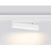 Трековый светодиодный светильник Ambrella Light Track System Magnetic 220V GL1321