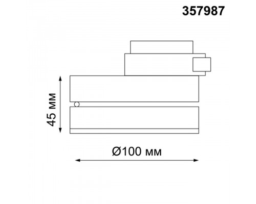 Трековый однофазный светодиодный светильник Novotech Port Groda 357987