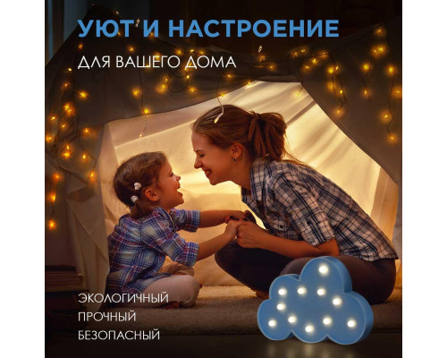 Ночник Apeyron Облако 12-23 Ночник Apeyron Облако 12-23