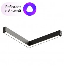 Трековый светодиодный светильник Denkirs Smart Linear DK8014-BK