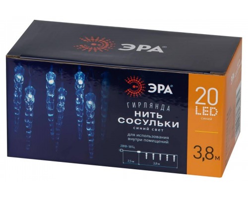 Светодиодная гирлянда ЭРА нить Сосульки 220V постоянный синий ЕGNIG - IC Б0055995