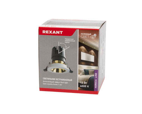 Фонарь налобный REXANT 75-7831 Фонарь налобный REXANT 75-7831