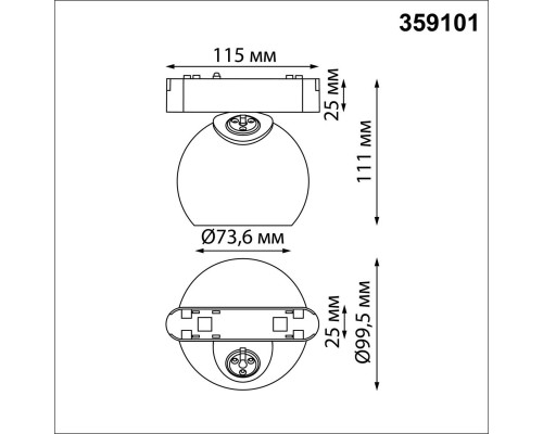 Трековый светодиодный светильник для низковольтного шинопровода Novotech Shino Smal 359101 Трековый светодиодный светильник для низковольтного шинопровода Novotech Shino Smal 359101