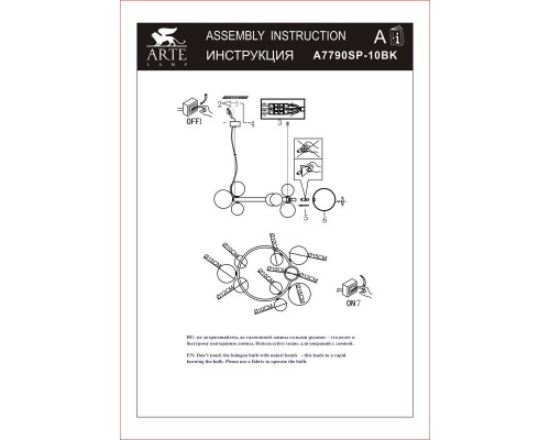 Подвесная люстра Arte Lamp Vincent A7790SP-10BK