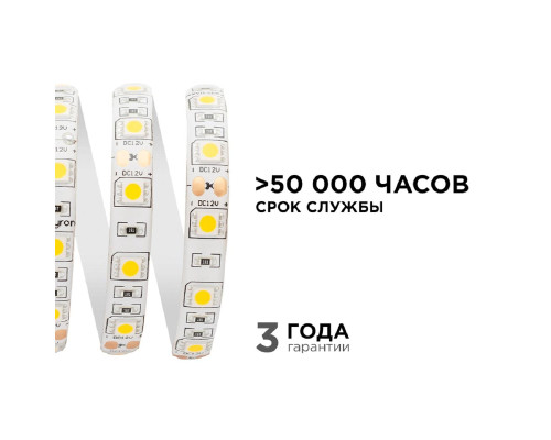 Светодиодная влагозащищенная лента Apeyron 14,4W/m 60LED/m 5050SMD теплый белый 5M 00-11