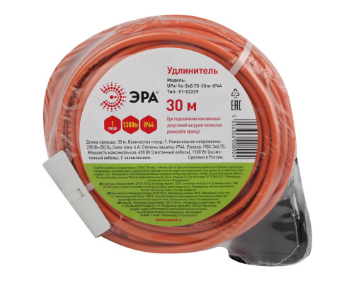 Удлинитель силовой ЭРА UPx-1e-3x0.75-30m-IP44 Б0046812 Удлинитель силовой ЭРА UPx-1e-3x0.75-30m-IP44 Б0046812
