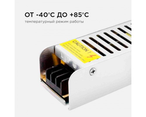 Блок питания OGM 12V 40W IP20 3,2A PS3-46