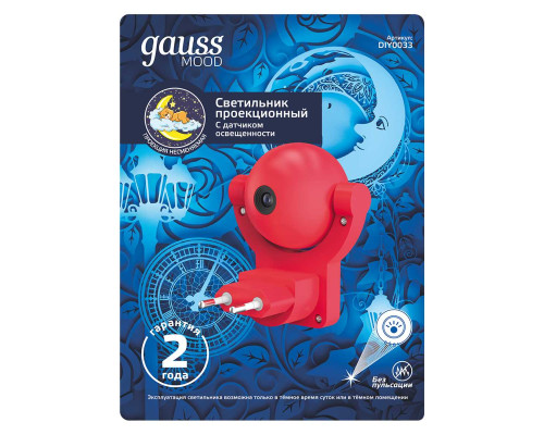 Настенный светильник Gauss с фиксированной проекцией DIY0033 Настенный светильник Gauss с фиксированной проекцией DIY0033