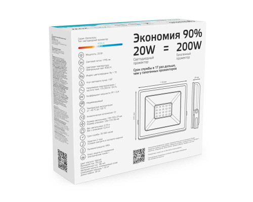Прожектор светодиодный Gauss Elementary 20W 4000К 613100220 Прожектор светодиодный Gauss Elementary 20W 4000К 613100220