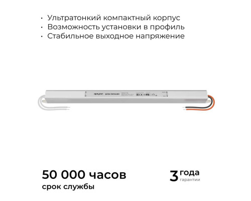 Блок питания Apeyron 03-185