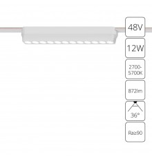 Трековый светодиодный светильник Arte Lamp Rapid A2954PL-1WH