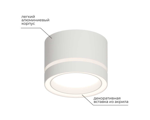 Потолочный светильник Apeyron Ray 16-120