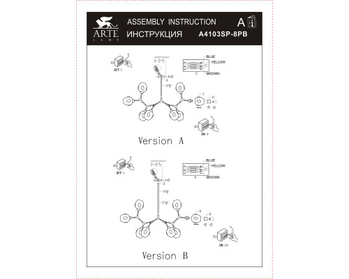 Подвесная люстра Arte Lamp Yuka A4103SP-8PB Подвесная люстра Arte Lamp Yuka A4103SP-8PB
