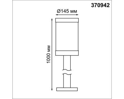 Уличный светильник Novotech Street Ivory 370942 Уличный светильник Novotech Street Ivory 370942