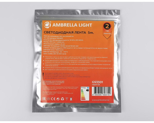 Светодиодная лента Ambrella Light 18W/m 240LED/m 2835SMD теплый белый 5M GS3301 Светодиодная лента Ambrella Light 18W/m 240LED/m 2835SMD теплый белый 5M GS3301