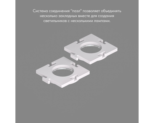 Закладная панель Denkirs DK3024-SCB Закладная панель Denkirs DK3024-SCB