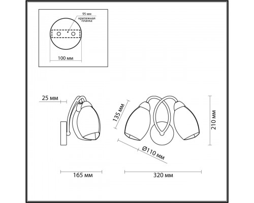 Бра Lumion Comfi Romeo 4561/2W