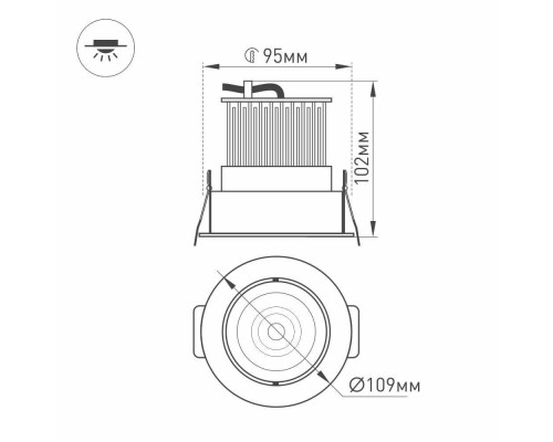 Встраиваемый светодиодный светильник Arlight LTD-95WH 9W Warm White 45deg 017463 Встраиваемый светодиодный светильник Arlight LTD-95WH 9W Warm White 45deg 017463