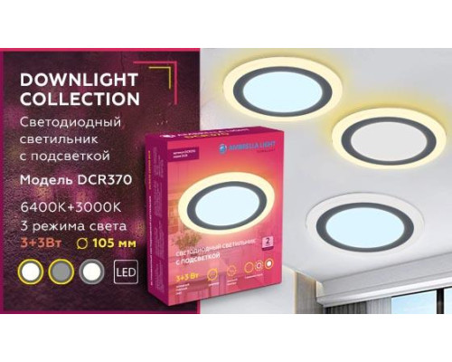 Встраиваемый светодиодный светильник Ambrella light Downlight DCR370 Встраиваемый светодиодный светильник Ambrella light Downlight DCR370
