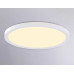 Потолочный светодиодный светильник Ambrella light Orbital Air Slim FZ1907