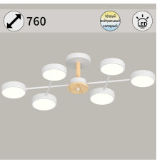 Светильник потолочный Reluce 03335-0.3-06 WH+WOOD