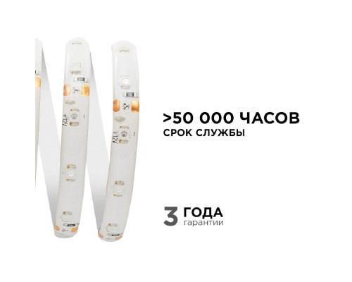 Светодиодная влагозащищенная лента Apeyron 4,8W/m 60LED/m 3528SMD красный 5M 00-04