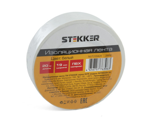 Изоляционная лента STEKKER INTP01319-20 0,13*19 мм, 20 м. белая