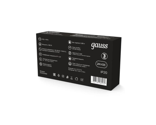 Блок питания Gauss 360W 24V IP20 202002400