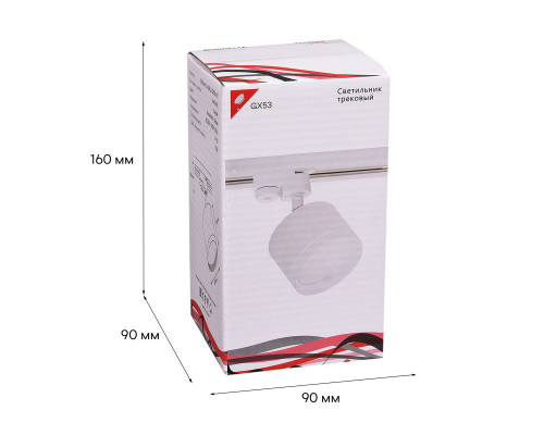 Трековый светильник Reluce 53004-9.3-001LD GX53 WT Трековый светильник Reluce 53004-9.3-001LD GX53 WT