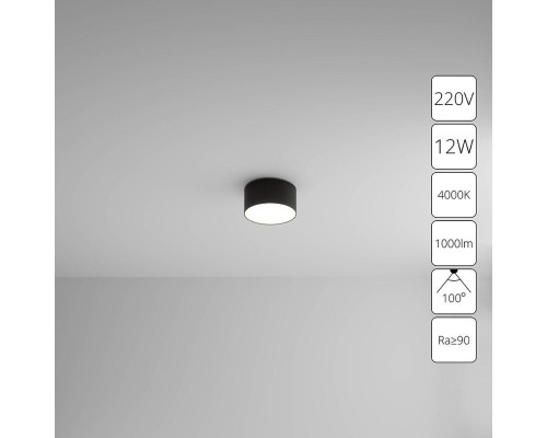 Потолочный светодиодный светильник Arte Lamp Fado A6612PL-1BK Потолочный светодиодный светильник Arte Lamp Fado A6612PL-1BK