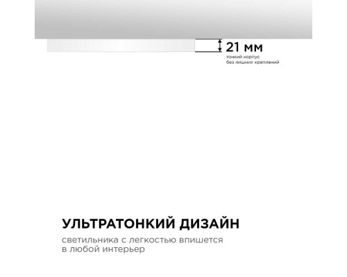 Потолочный светодиодный светильник Apeyron Spin 18-125 Потолочный светодиодный светильник Apeyron Spin 18-125