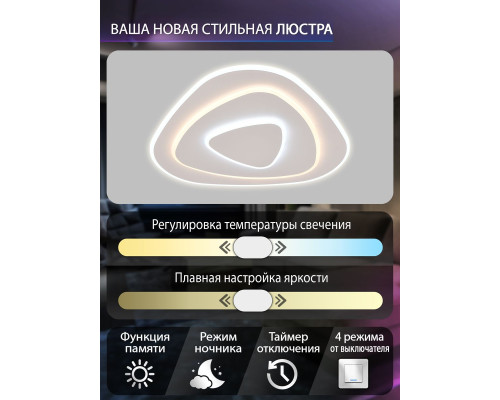 Потолочный светодиодный светильник Natali Kovaltseva HIGH-TECH LED LAMPS 82061 Потолочный светодиодный светильник Natali Kovaltseva HIGH-TECH LED LAMPS 82061