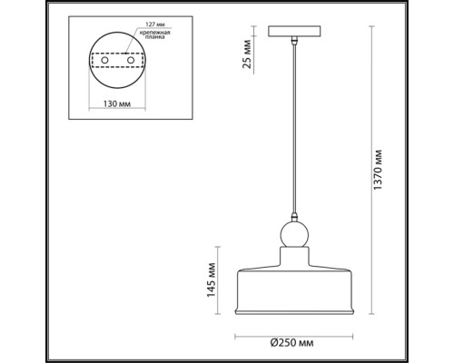 Подвесной светильник Odeon Light Pendant Bolli 4088/1