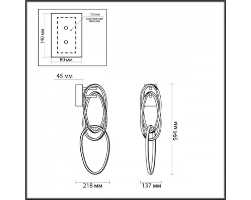 Настенный светильник Odeon Light L-vision Space 4891/33WL