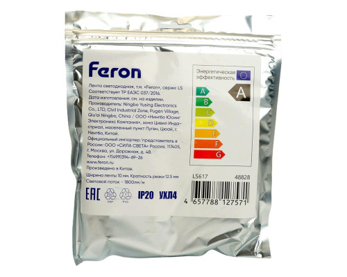 Светодиодная лента Feron 19W/m 240LED/m 2835SMD холодный белый 5М LS617 48828 Светодиодная лента Feron 19W/m 240LED/m 2835SMD холодный белый 5М LS617 48828