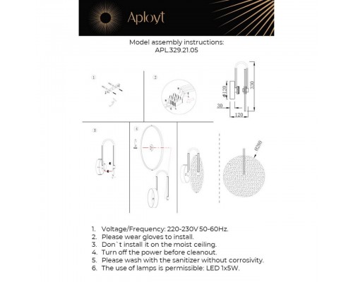 Бра Aployt Luca APL.329.21.05 Бра Aployt Luca APL.329.21.05