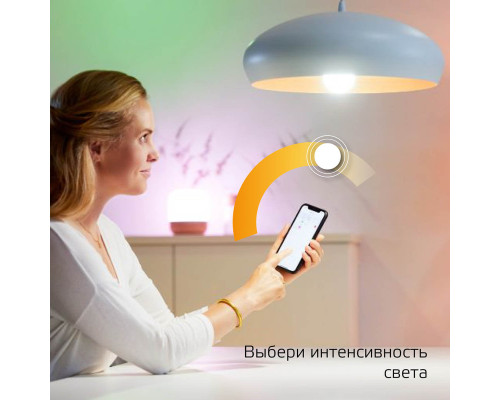 Лампа светодиодная диммируемая Gauss Smart Home E27 8,5W 2700K матовая 1050112