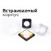 Корпус светильника Ambrella light DIY Spot C7901