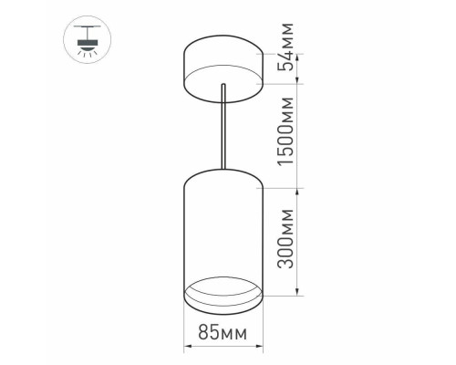 Подвесной светодиодный светильник Arlight SP-Polo-Hang-Long300-R85-15W Day4000 027407 Подвесной светодиодный светильник Arlight SP-Polo-Hang-Long300-R85-15W Day4000 027407