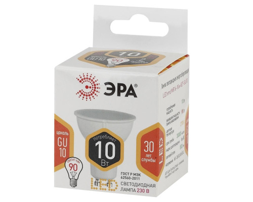 Лампа светодиодная ЭРА LED MR16-10W-827-GU10 Б0057154 Лампа светодиодная ЭРА LED MR16-10W-827-GU10 Б0057154