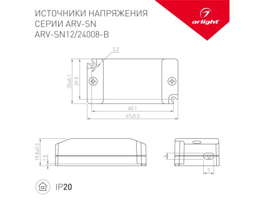 Блок питания Arlight ARV-SN24008-B 24V 8W IP20 0,33A 033274 Блок питания Arlight ARV-SN24008-B 24V 8W IP20 0,33A 033274