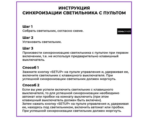 Потолочная люстра Seven Fires Ingired 75389.01.09.05 Потолочная люстра Seven Fires Ingired 75389.01.09.05