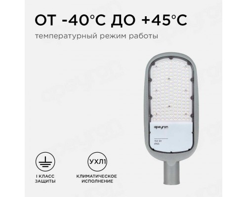 Консольный светодиодный светильник Apeyron 29-05 Консольный светодиодный светильник Apeyron 29-05