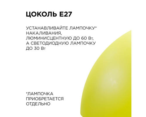 Подвесной светильник Apeyron Кэнди НСБ 21-60-222 Подвесной светильник Apeyron Кэнди НСБ 21-60-222