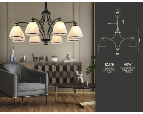 Подвесная люстра Ambrella light Traditional TR3081 Подвесная люстра Ambrella light Traditional TR3081